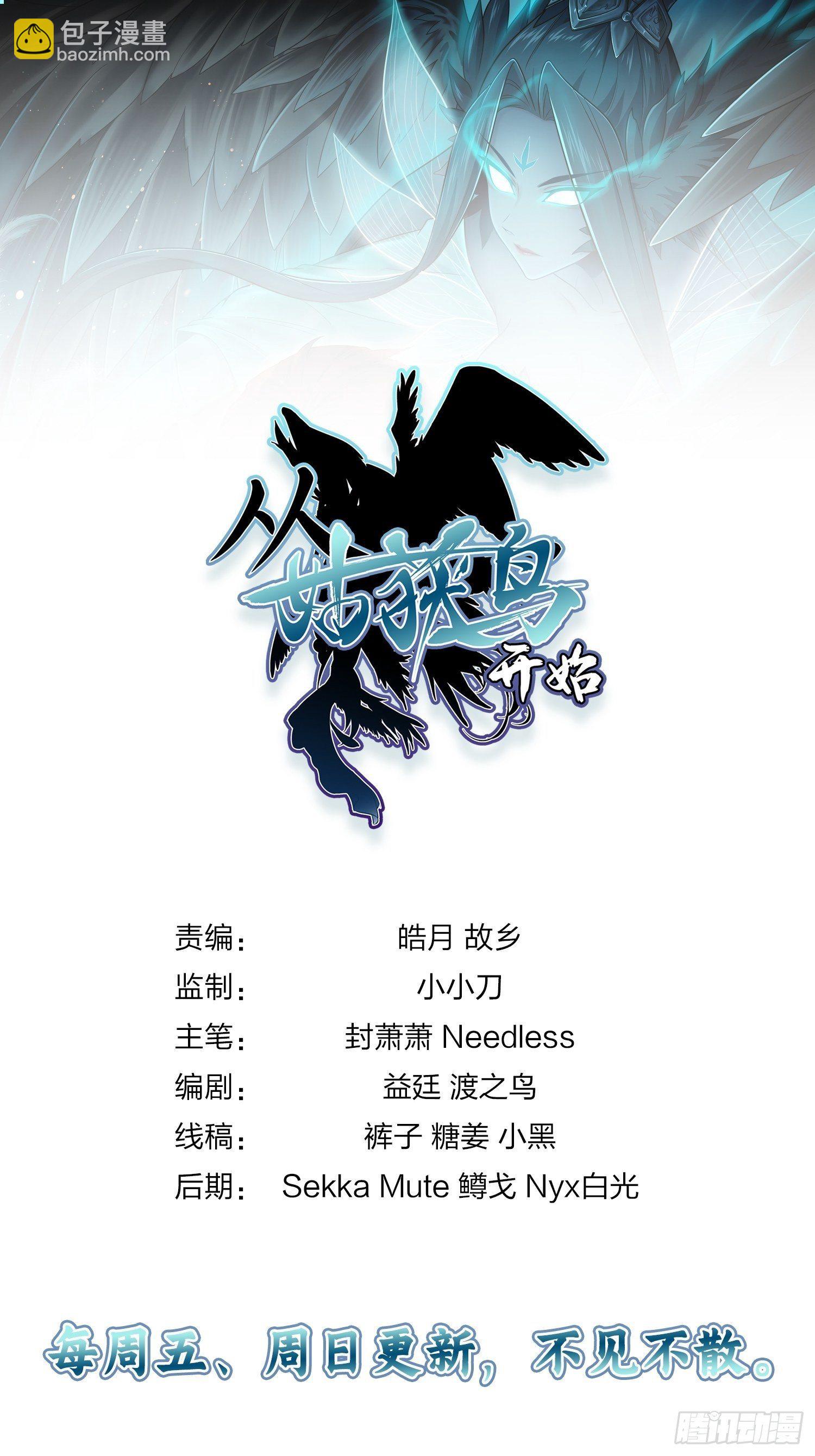 026 破绽56