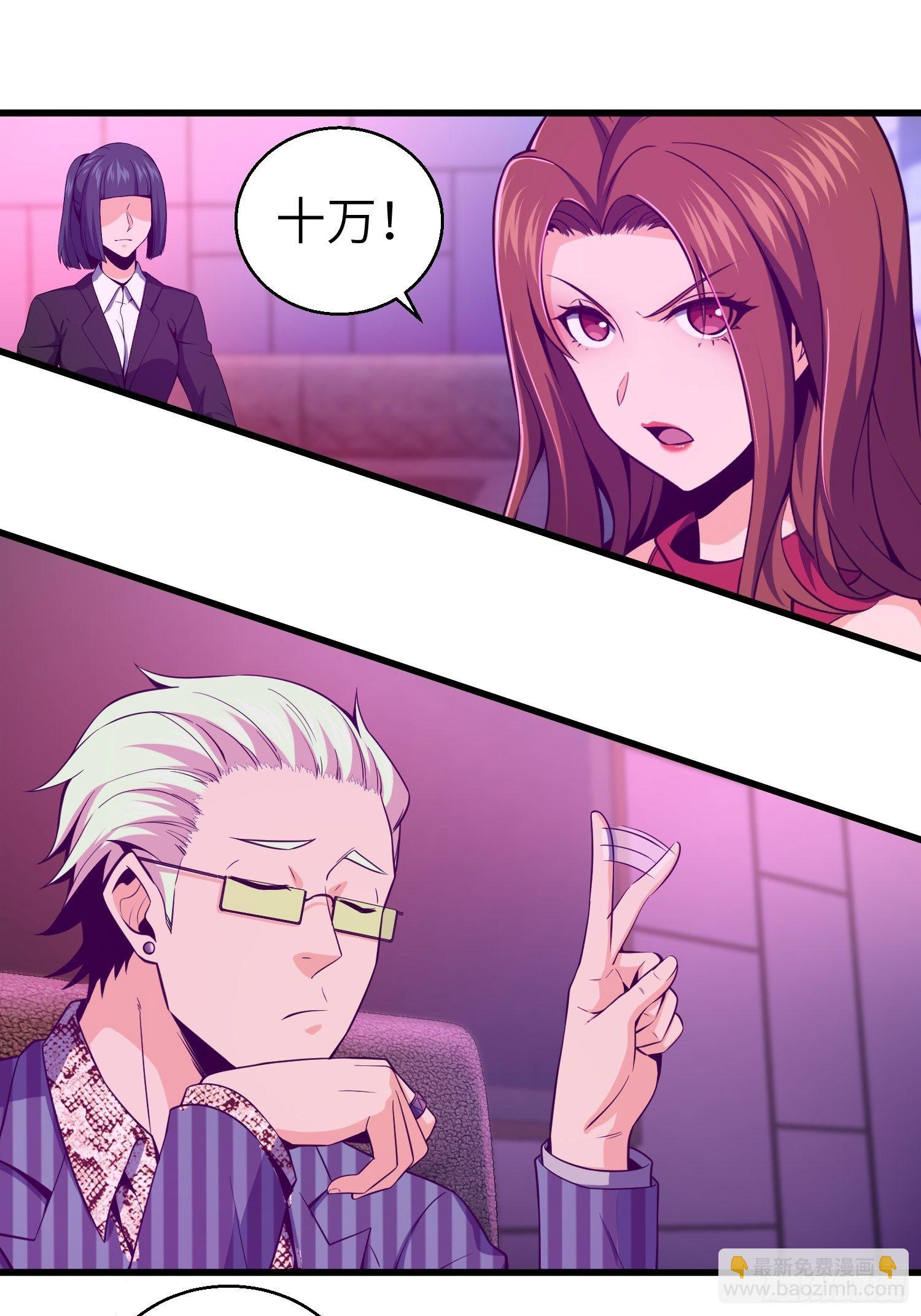 026 破绽9