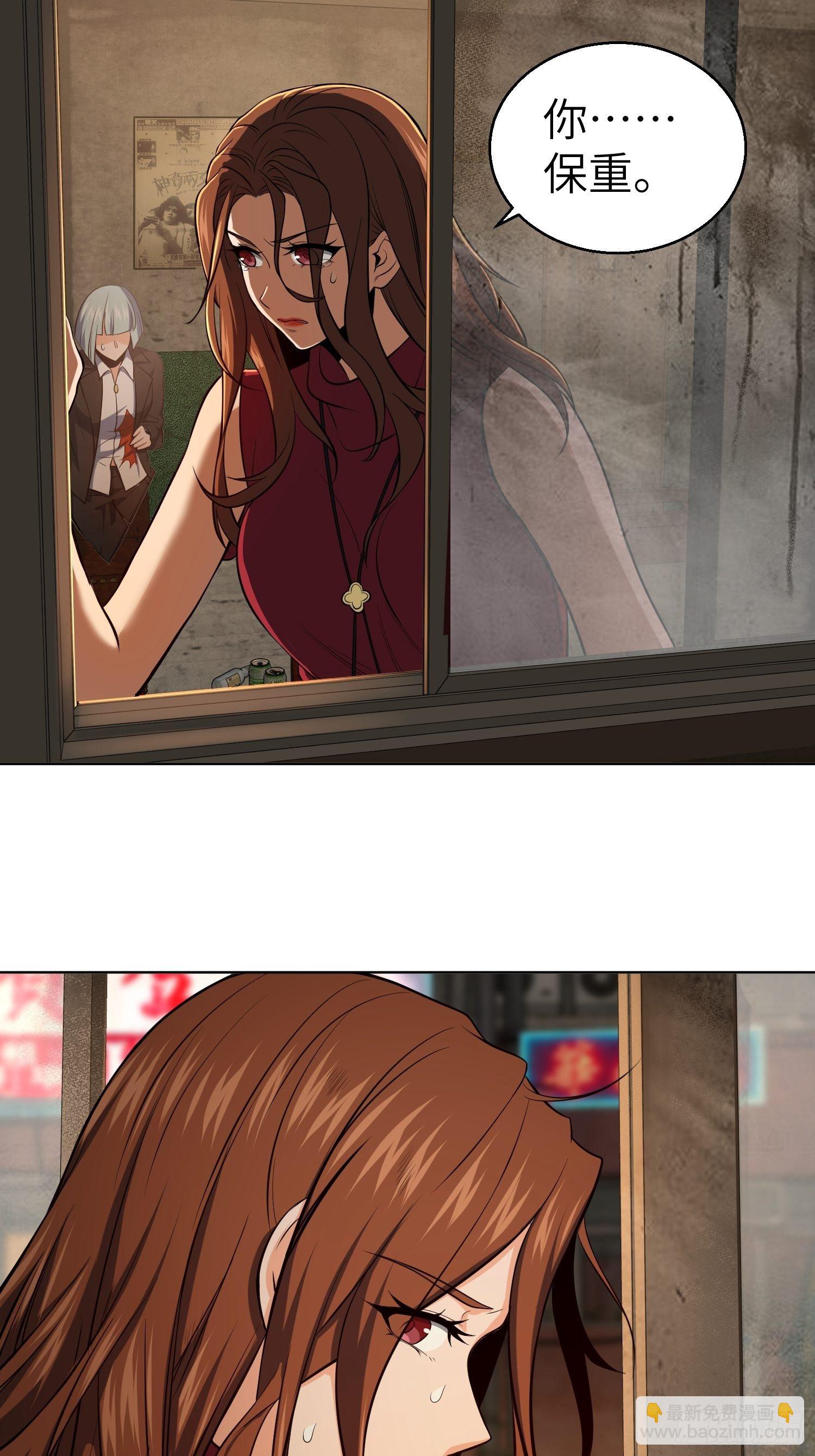 028 蛇猛？10