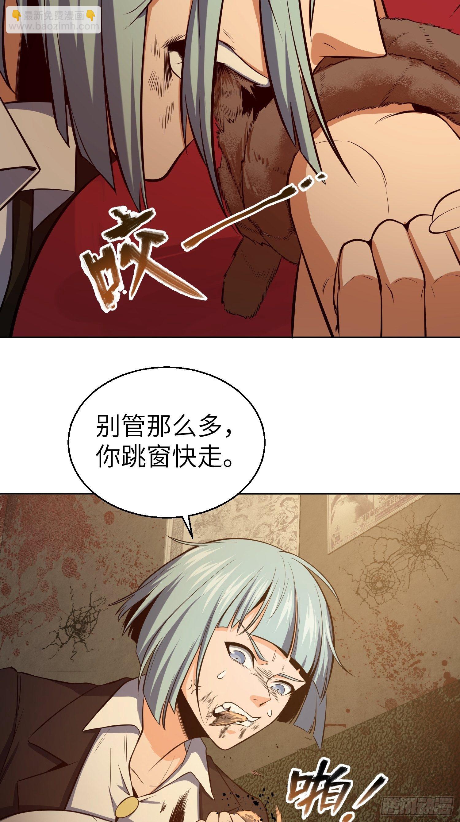 028 蛇猛？2