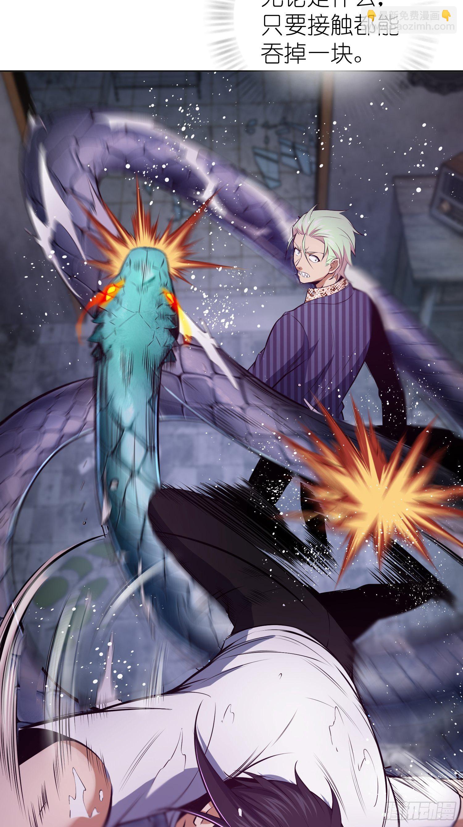028 蛇猛？22