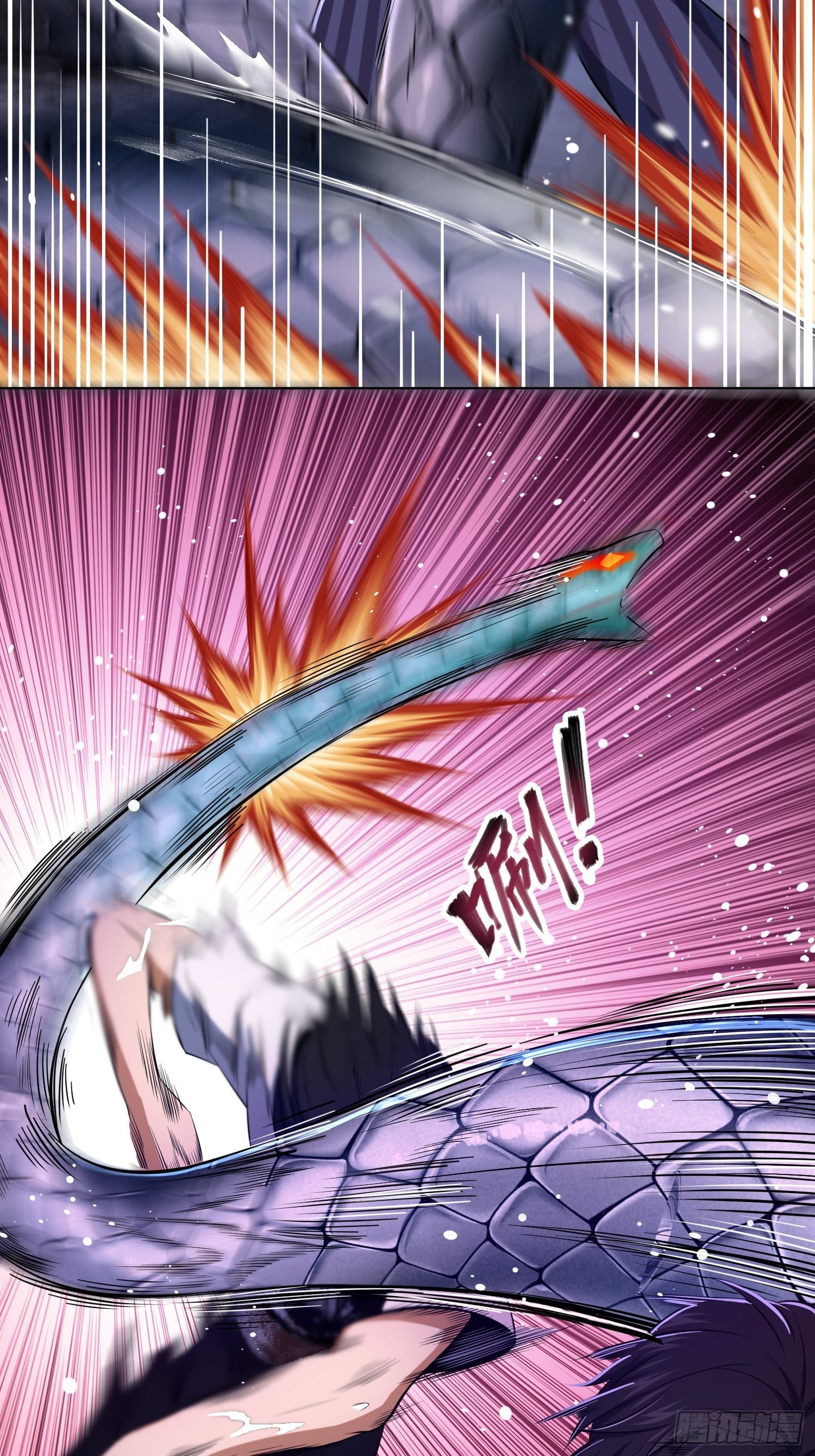 028 蛇猛？29