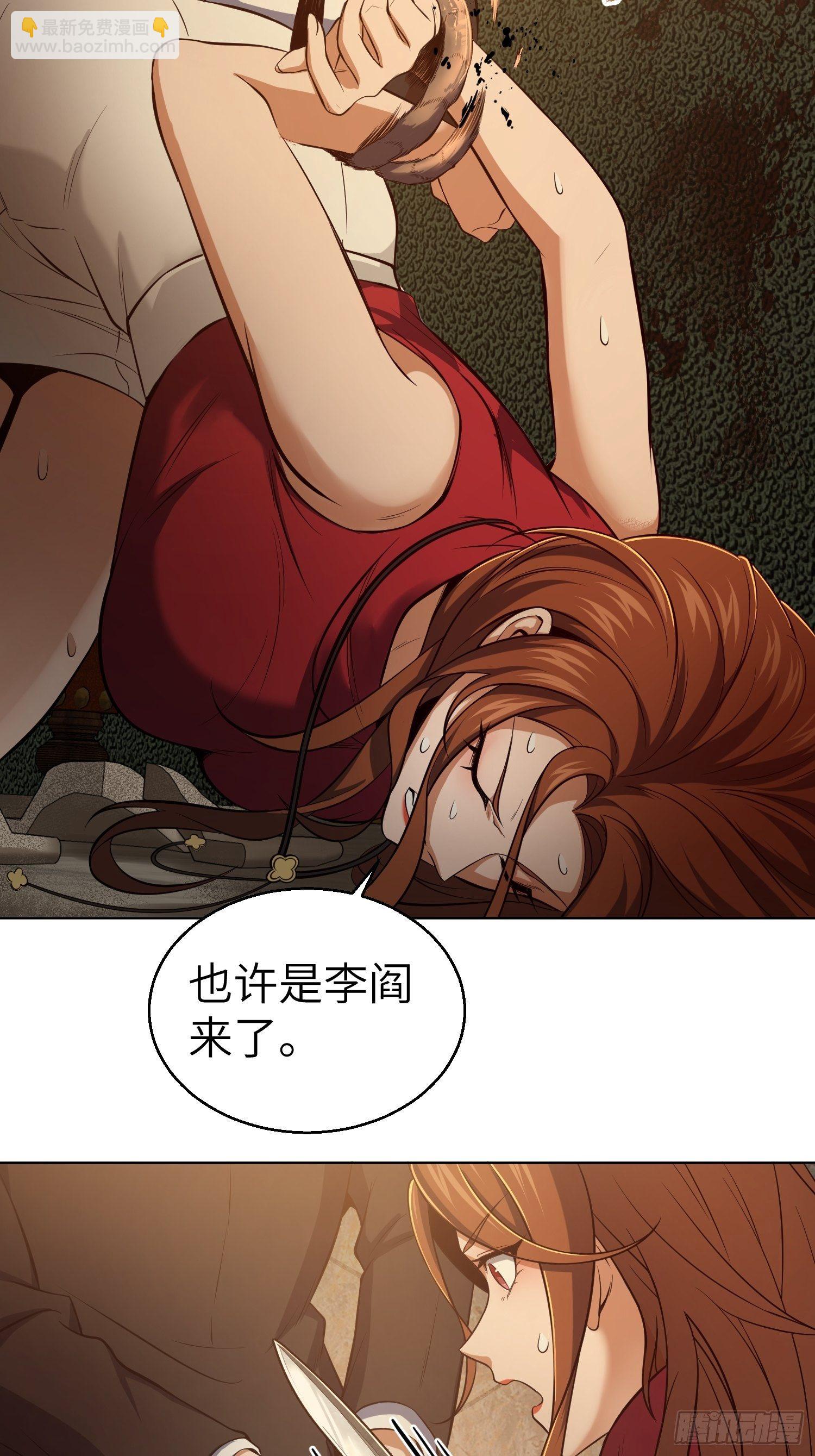 028 蛇猛？3