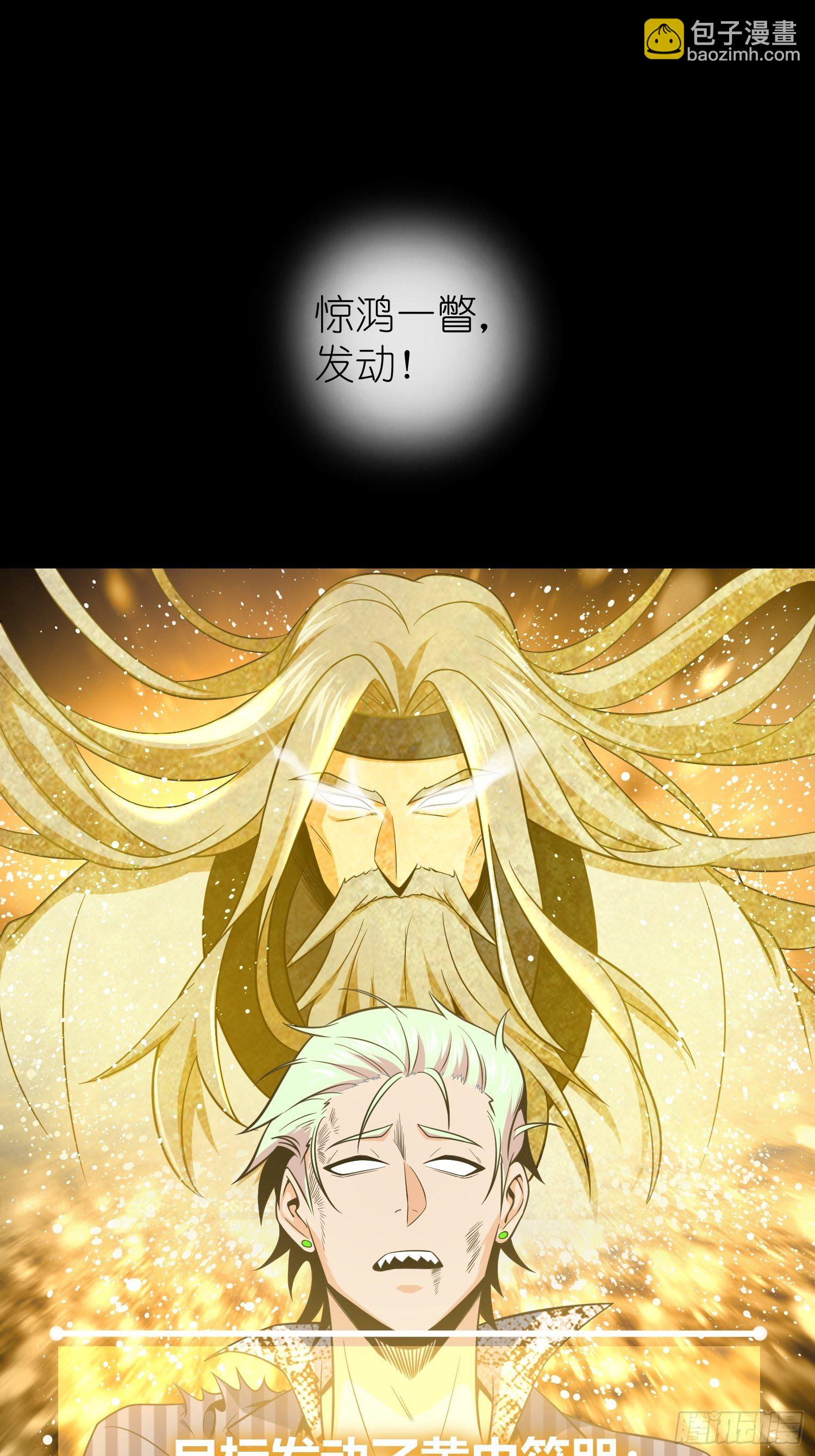 028 蛇猛？48