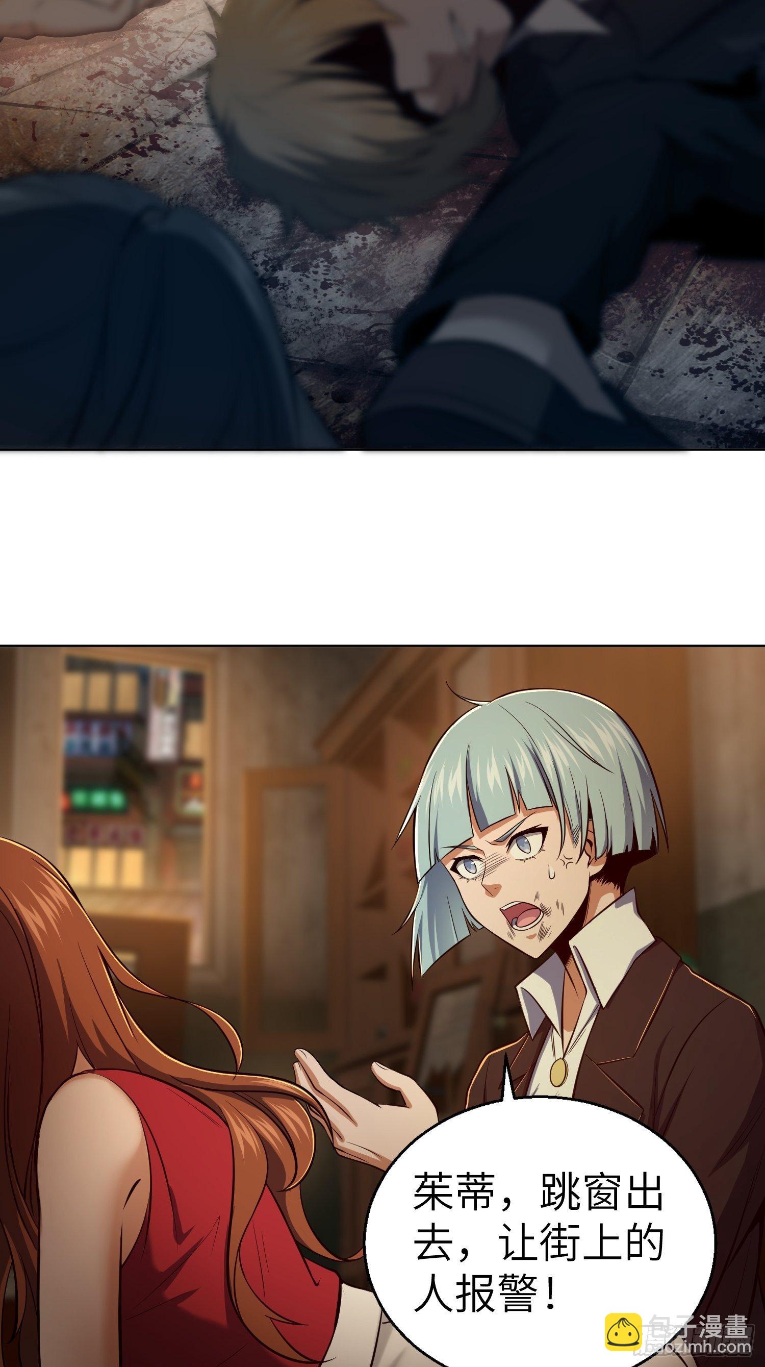 028 蛇猛？5