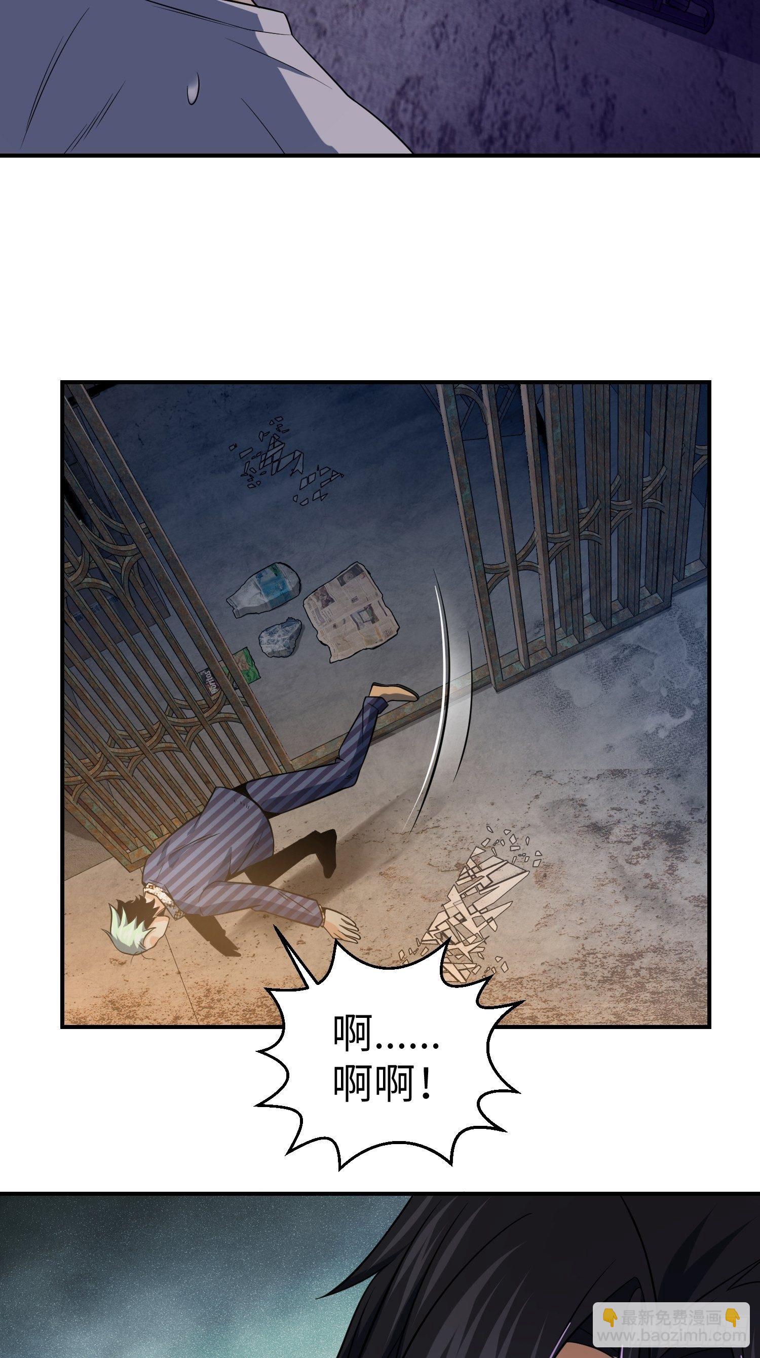 028 蛇猛？56
