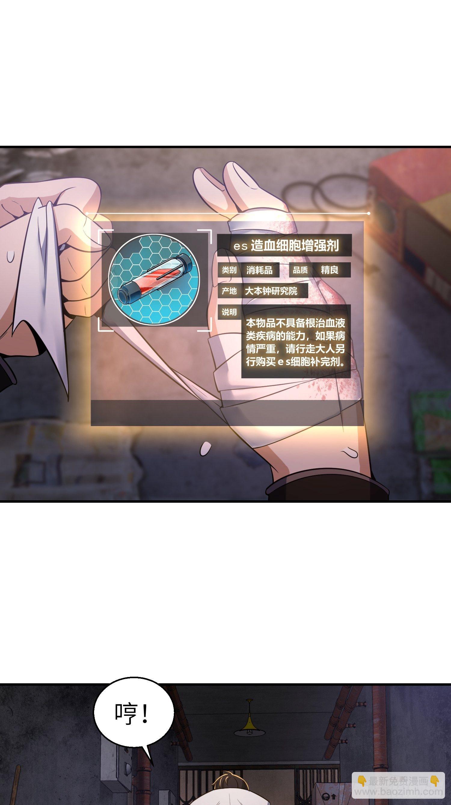 028 蛇猛？59