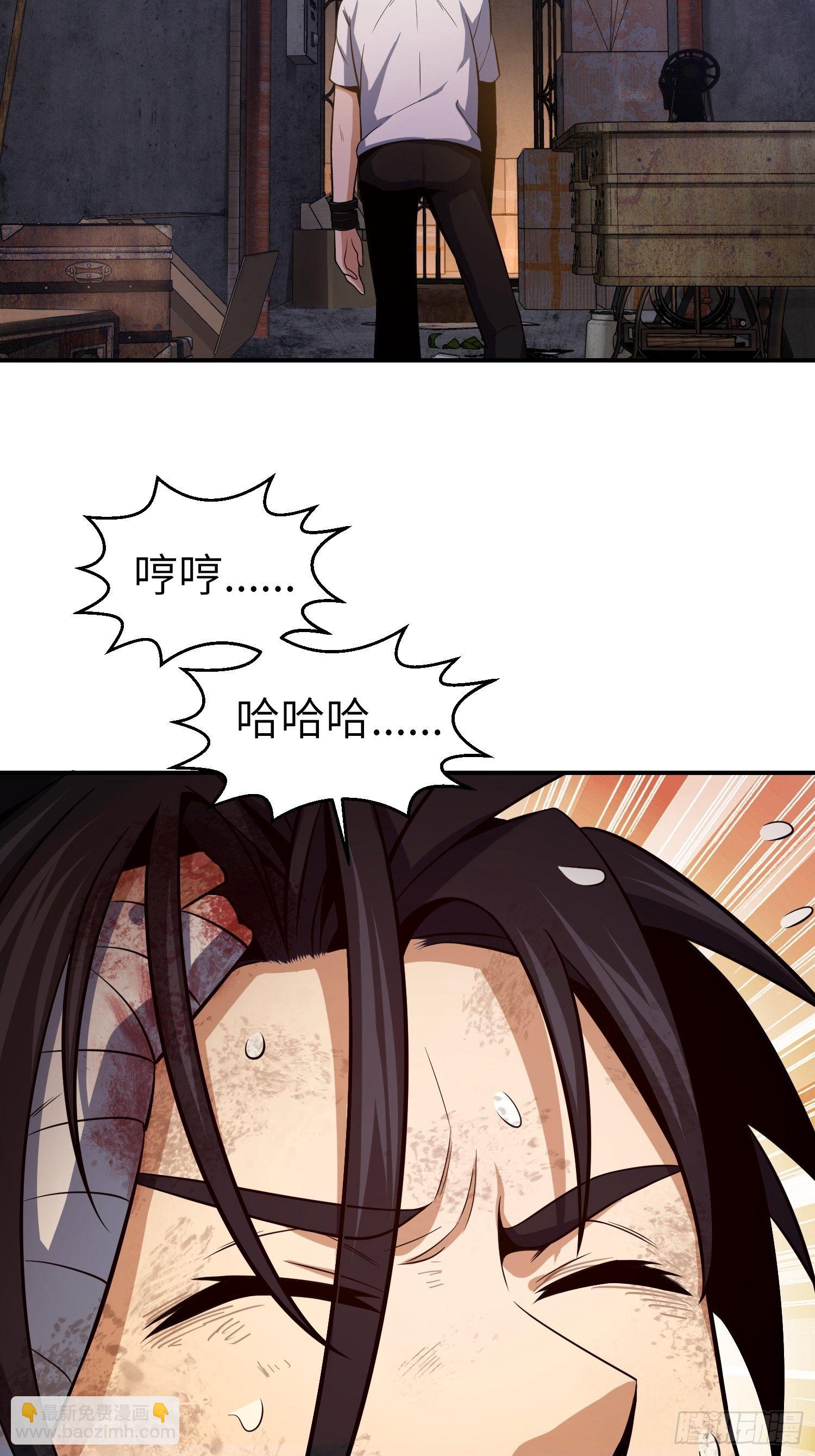028 蛇猛？60