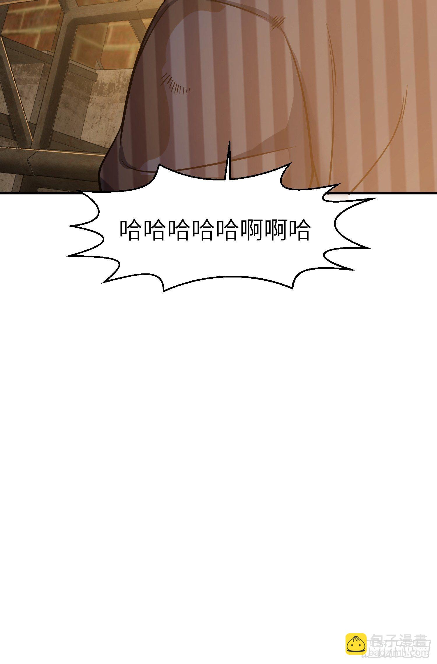 028 蛇猛？64