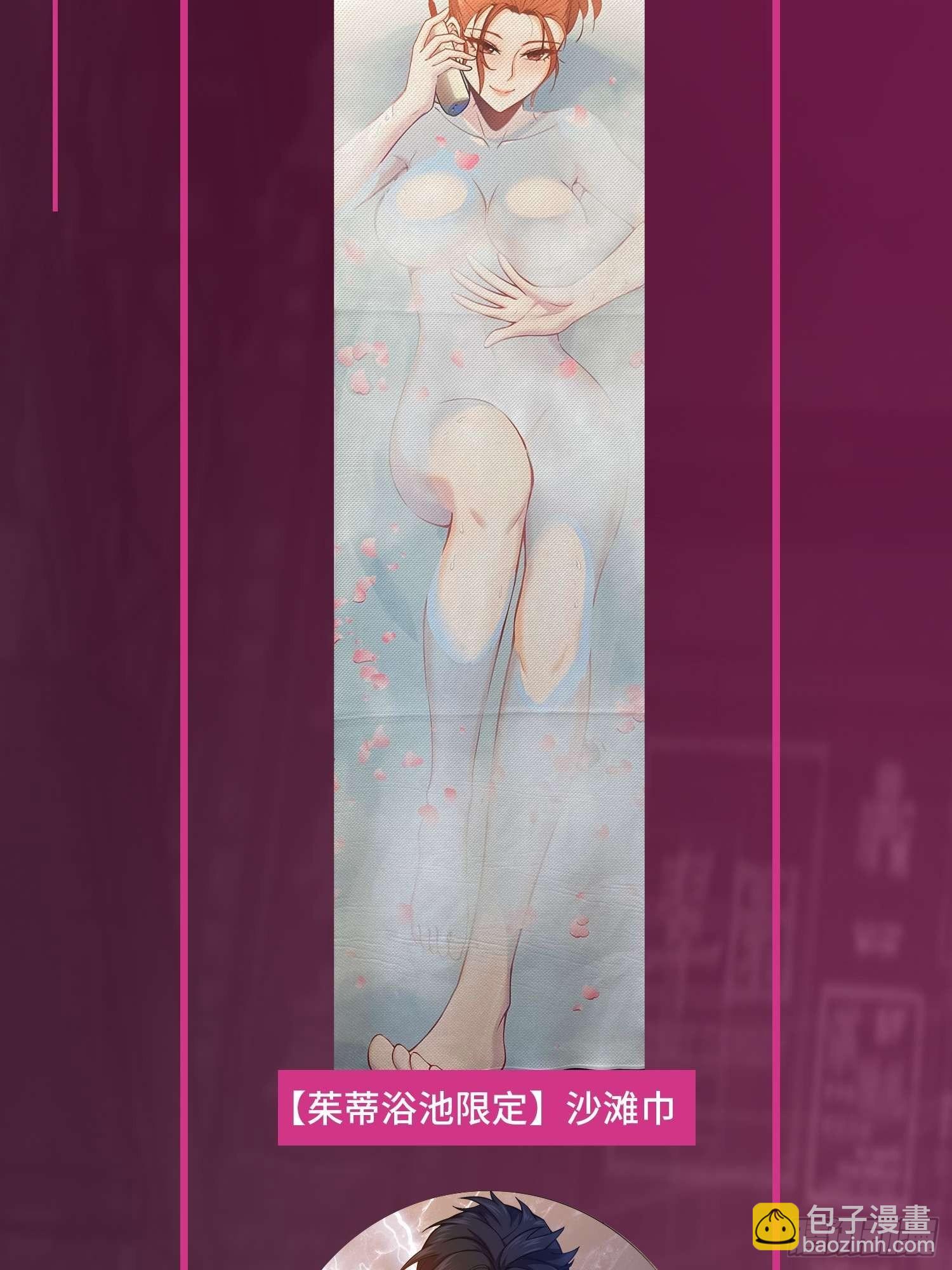 028 蛇猛？71