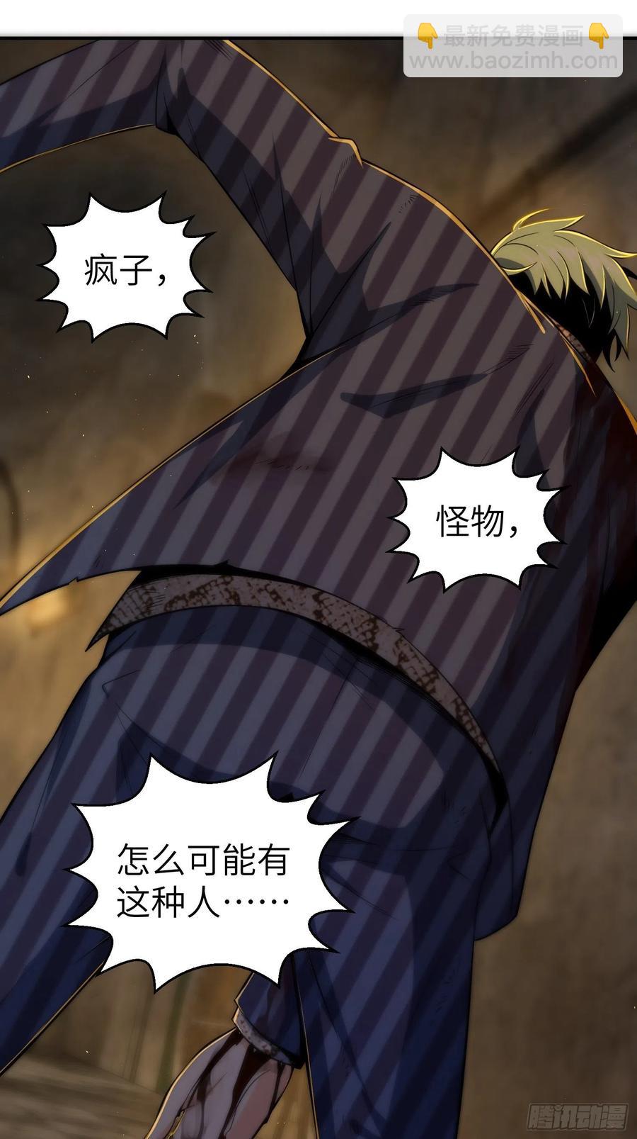 029 虎烈！1