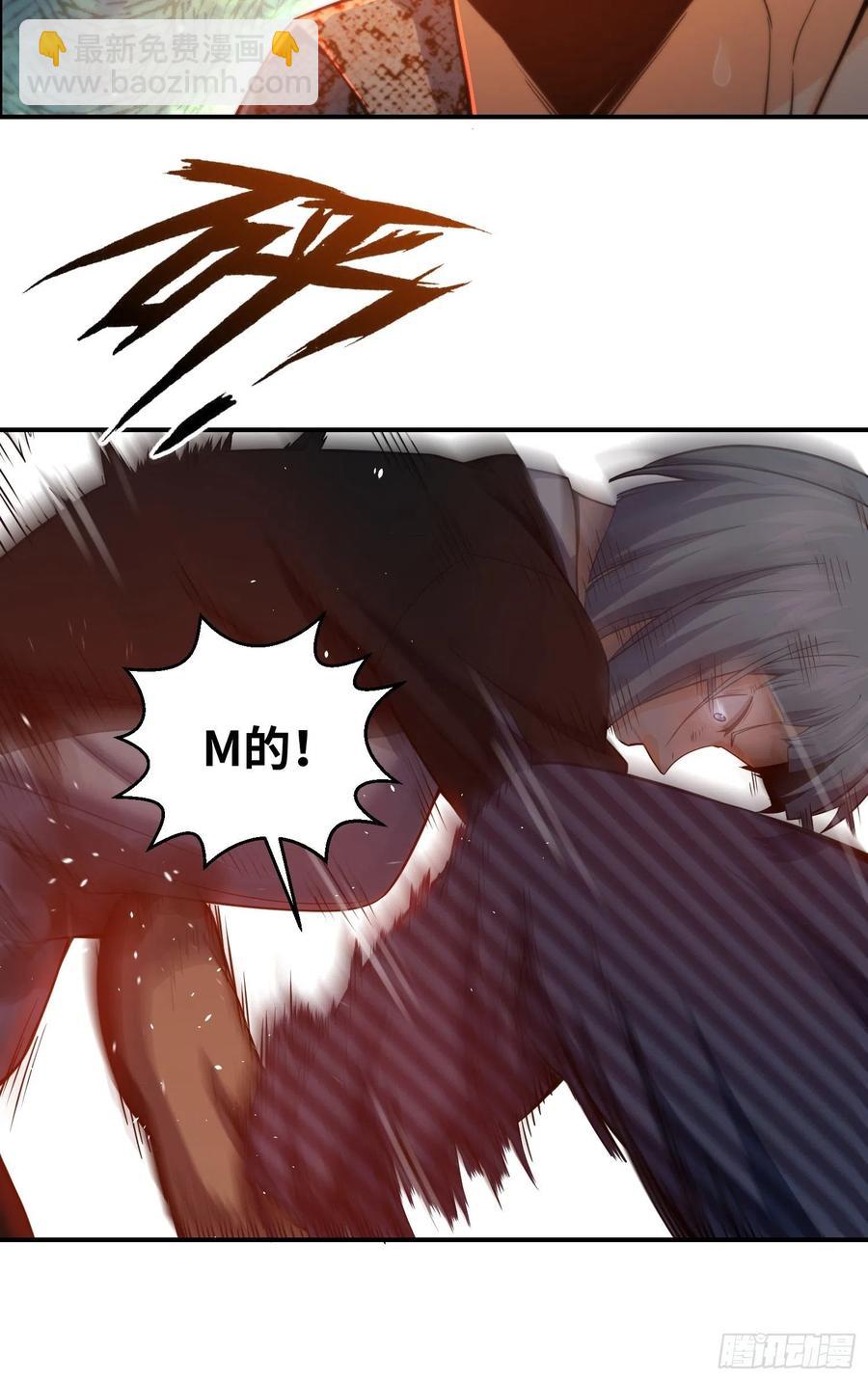029 虎烈！10