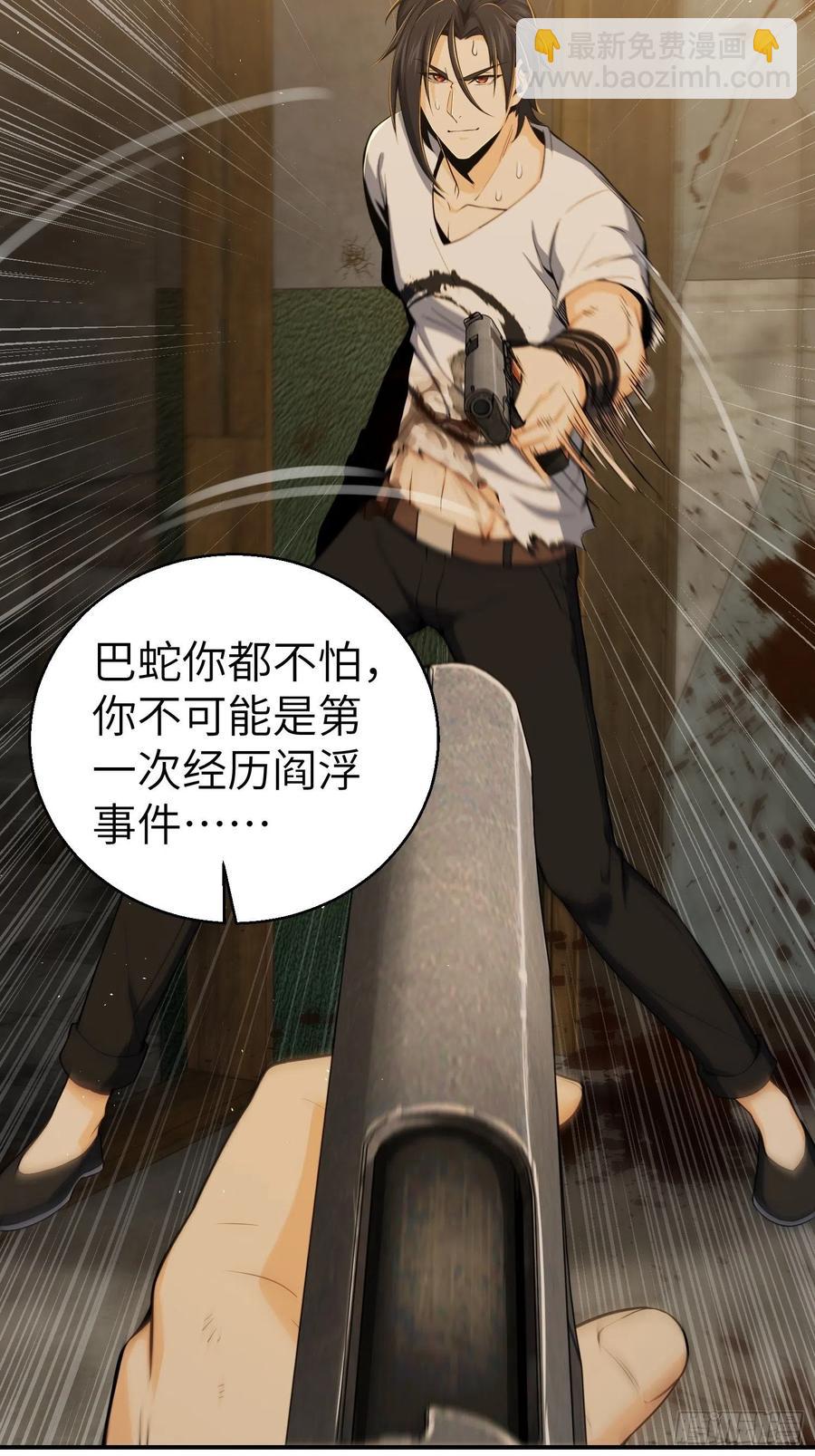 029 虎烈！14