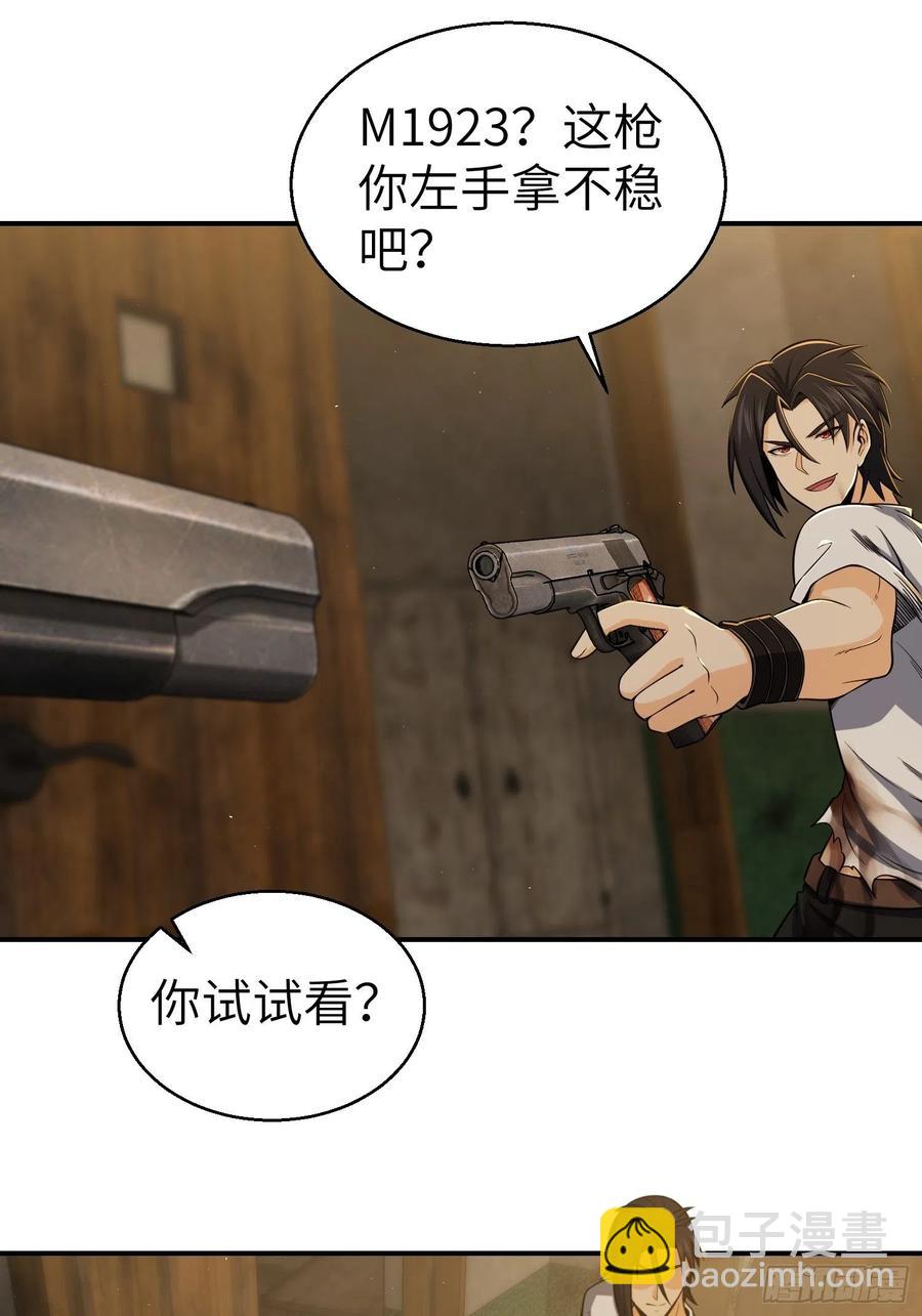 029 虎烈！16