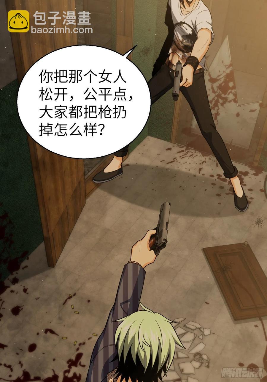 029 虎烈！17
