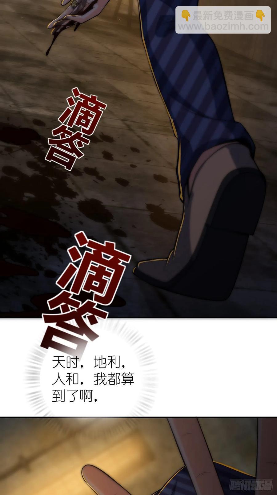 029 虎烈！2