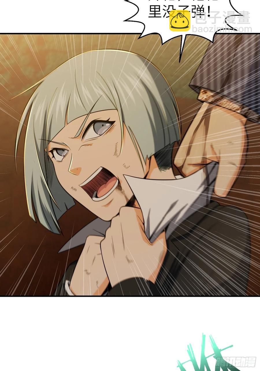 029 虎烈！20
