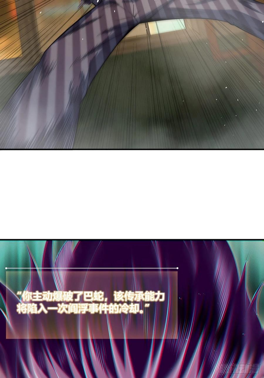 029 虎烈！28