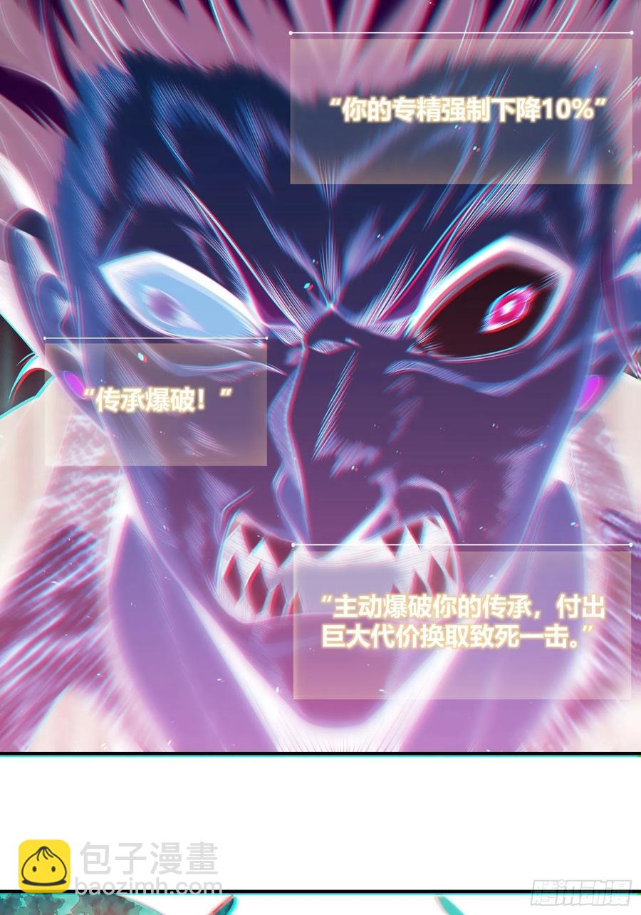 029 虎烈！29