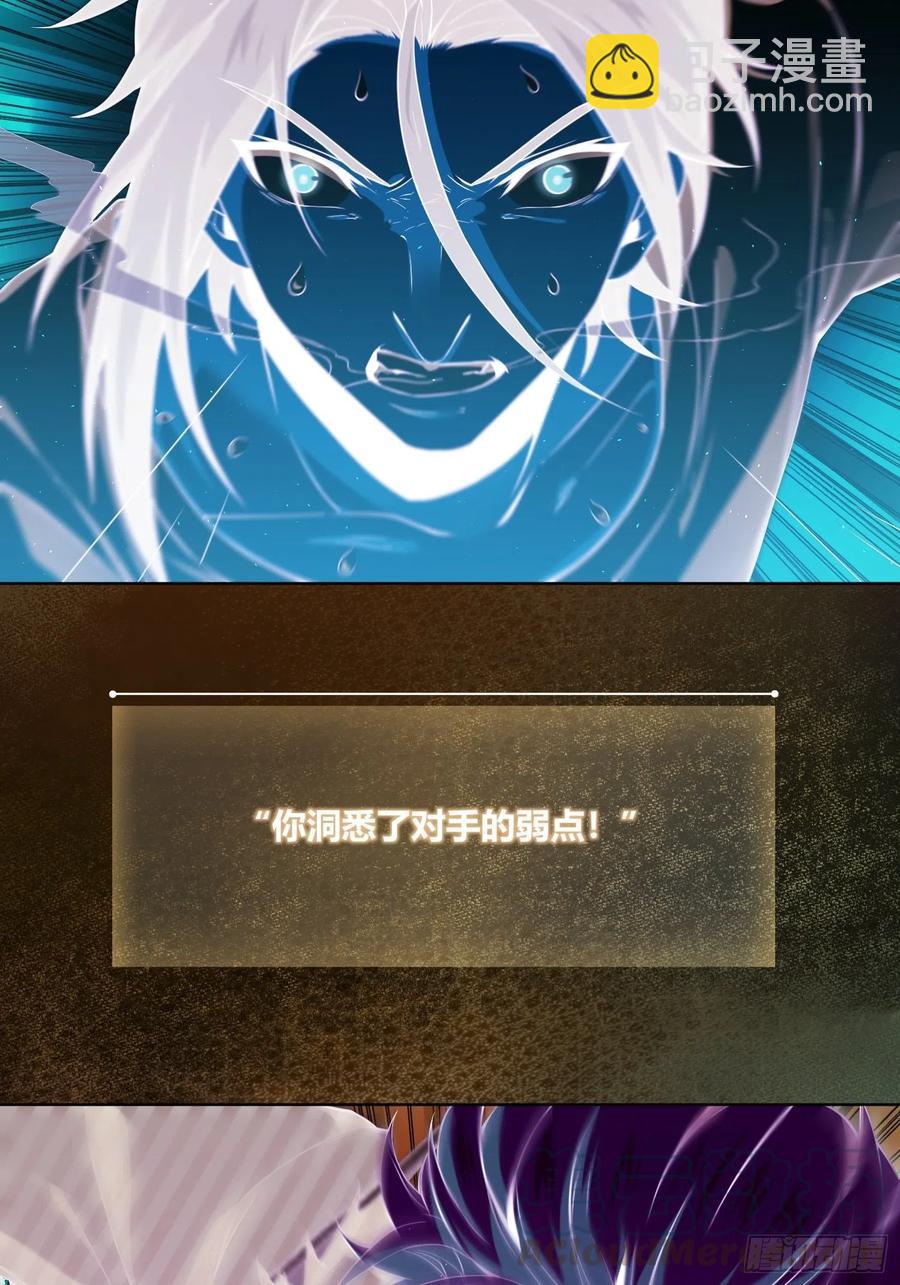 029 虎烈！33