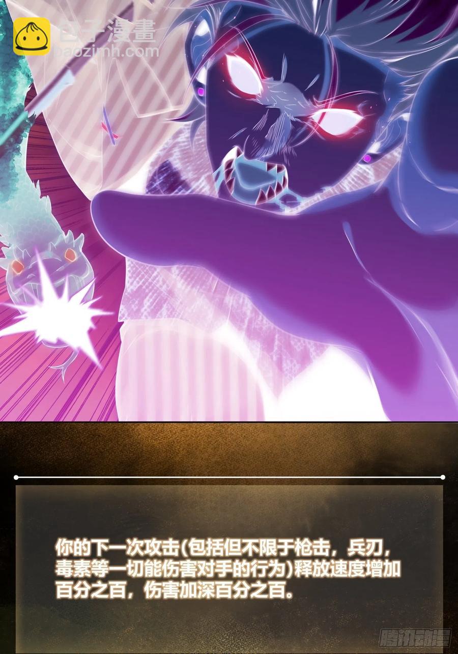 029 虎烈！34