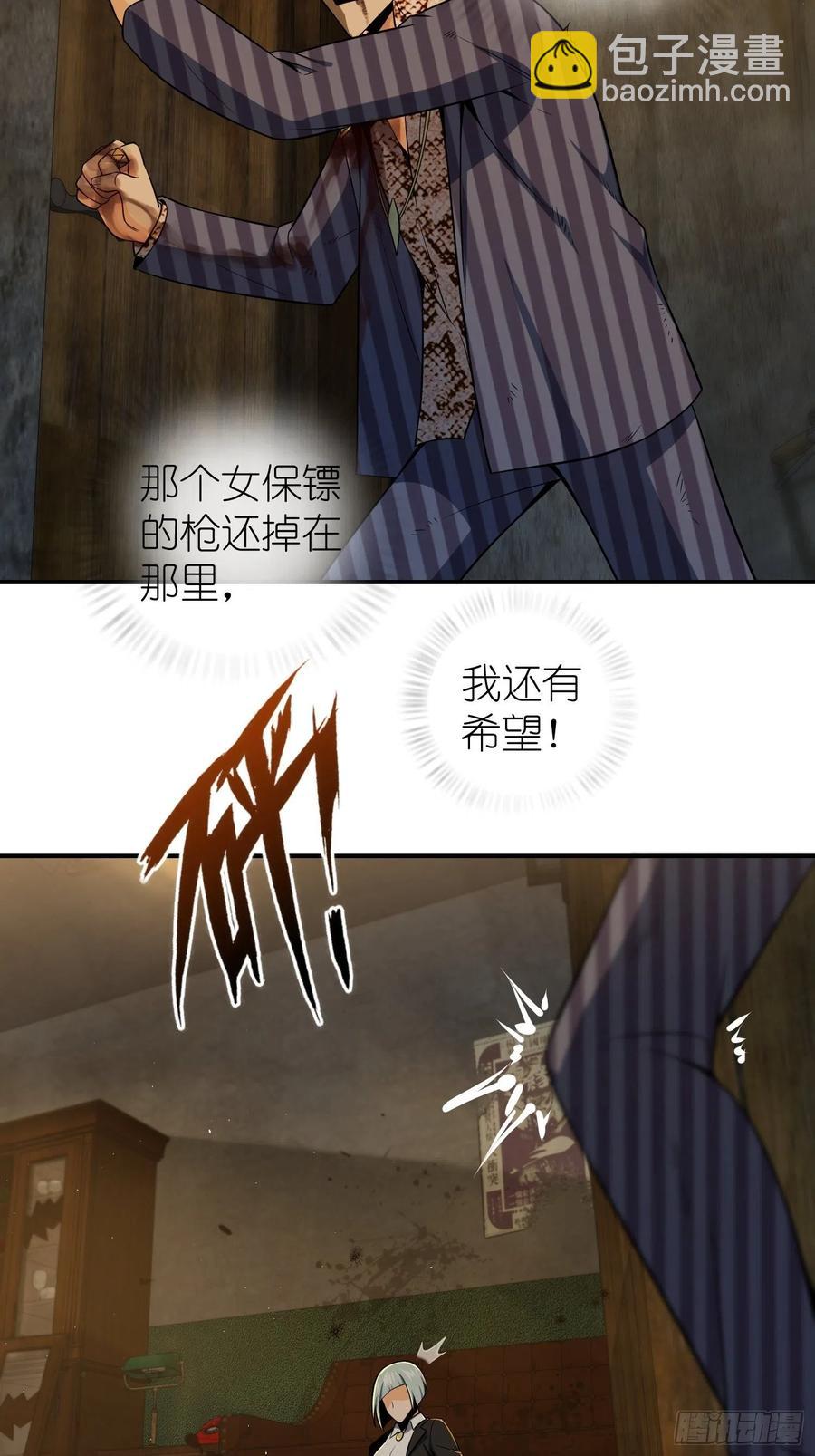 029 虎烈！4