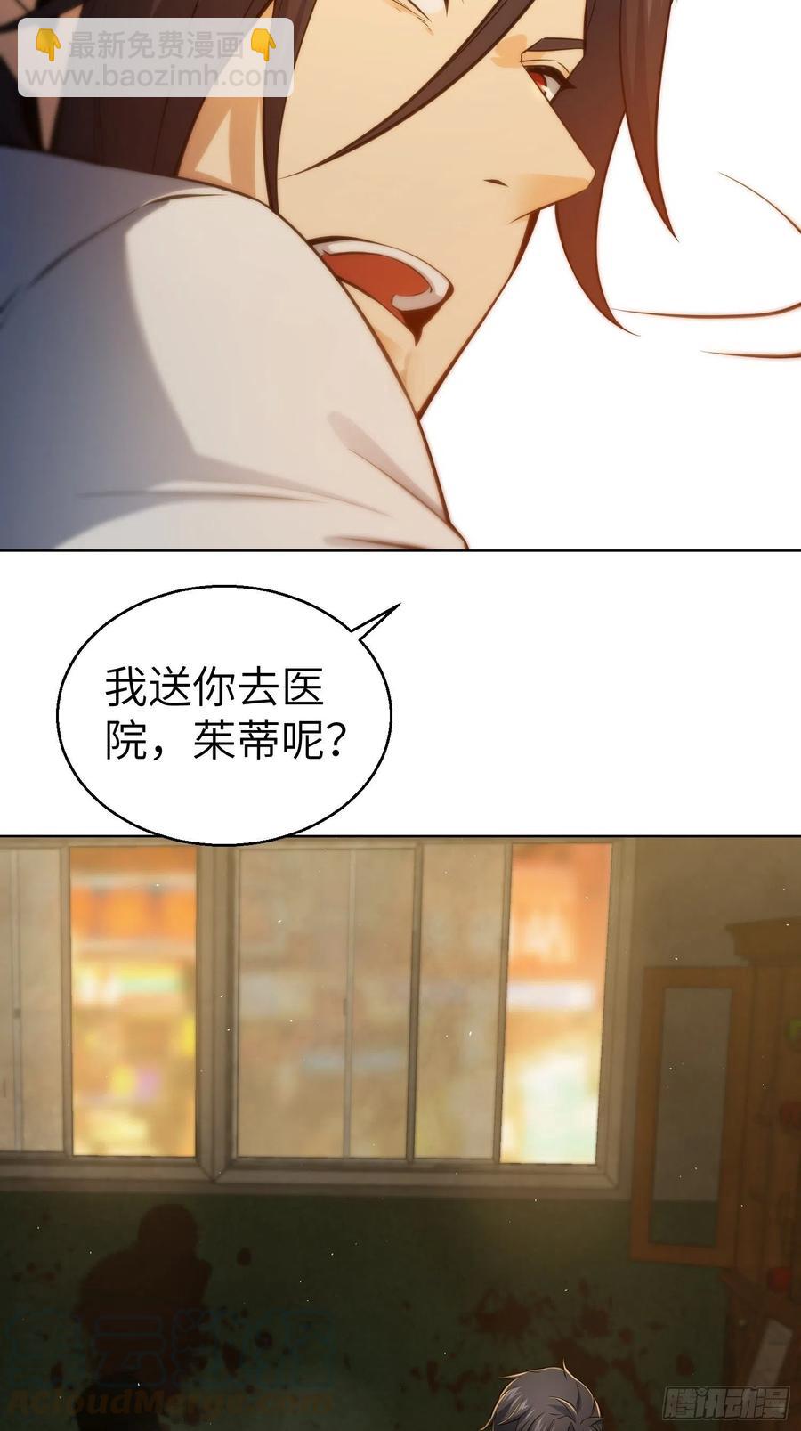 029 虎烈！52