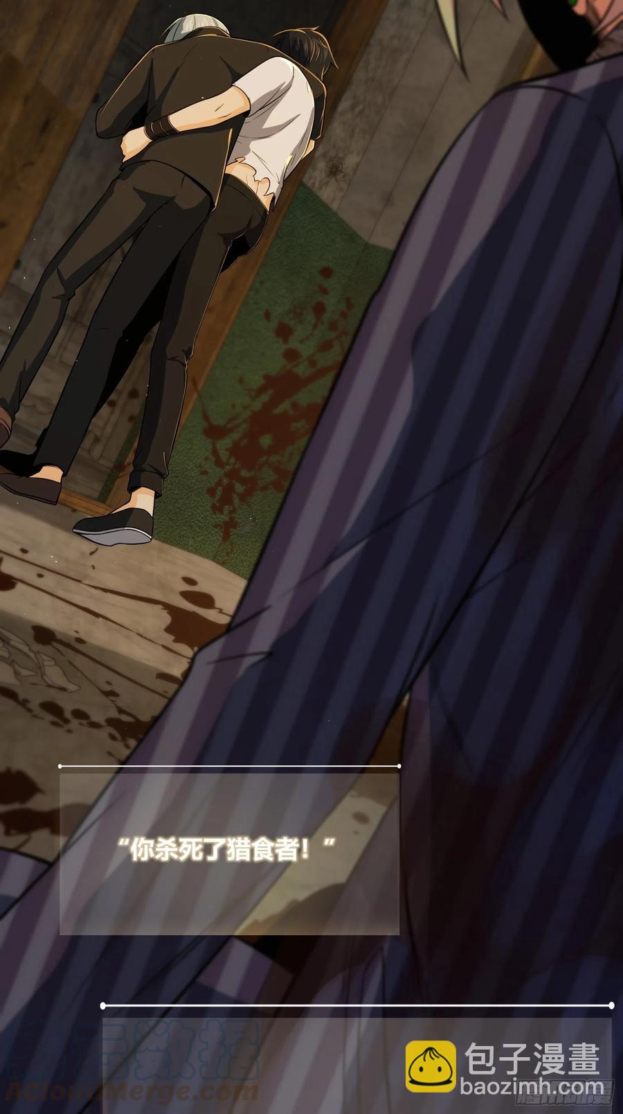 029 虎烈！64