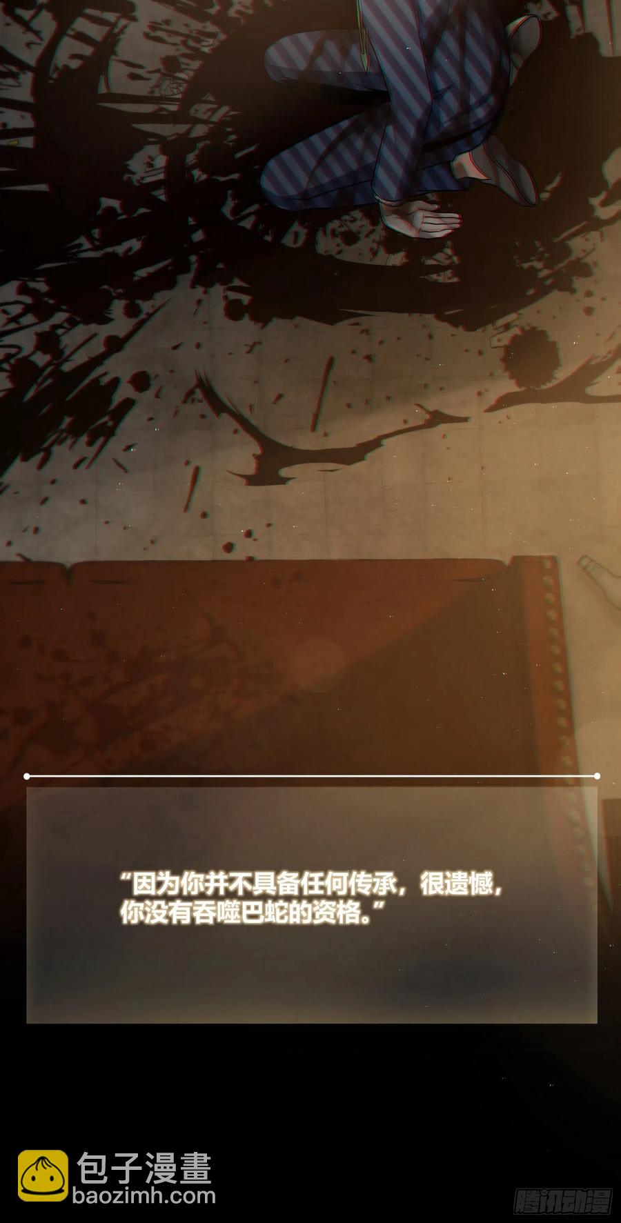 029 虎烈！66
