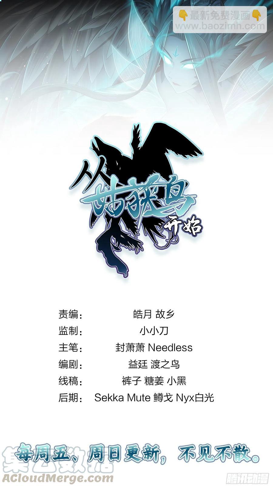 029 虎烈！67