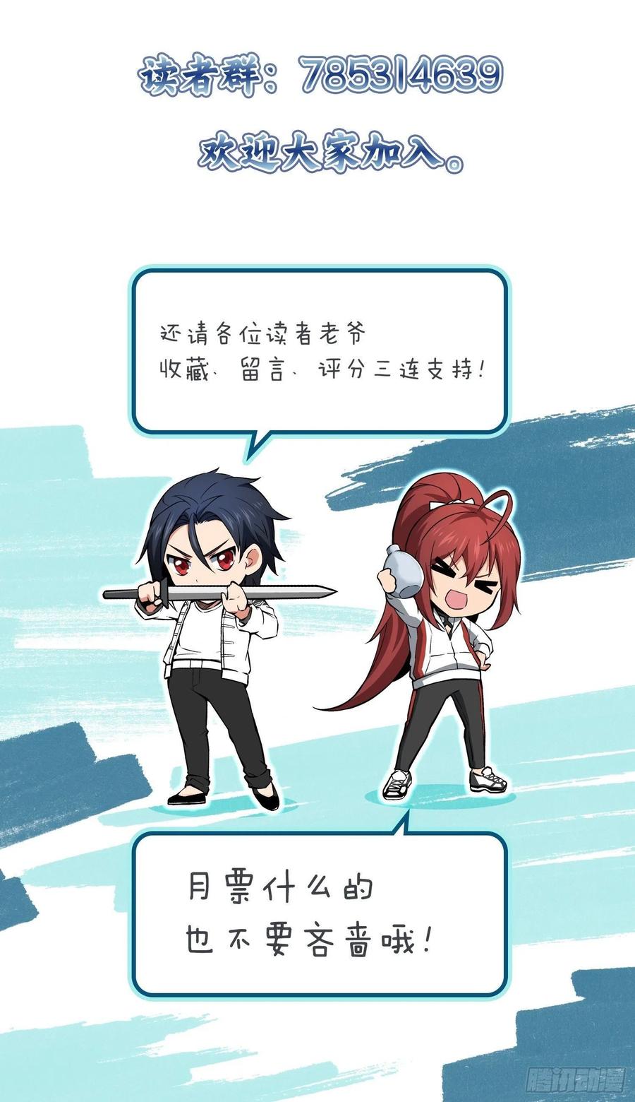 029 虎烈！68