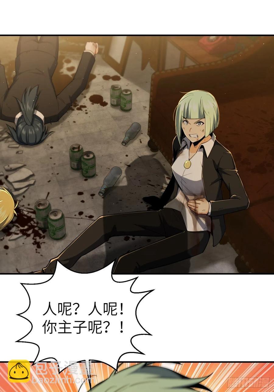 029 虎烈！7