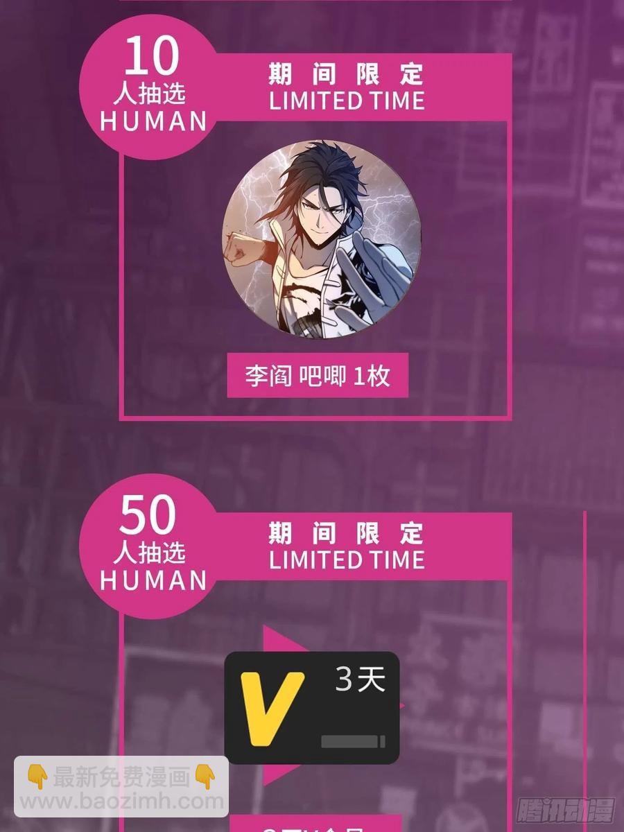 029 虎烈！71