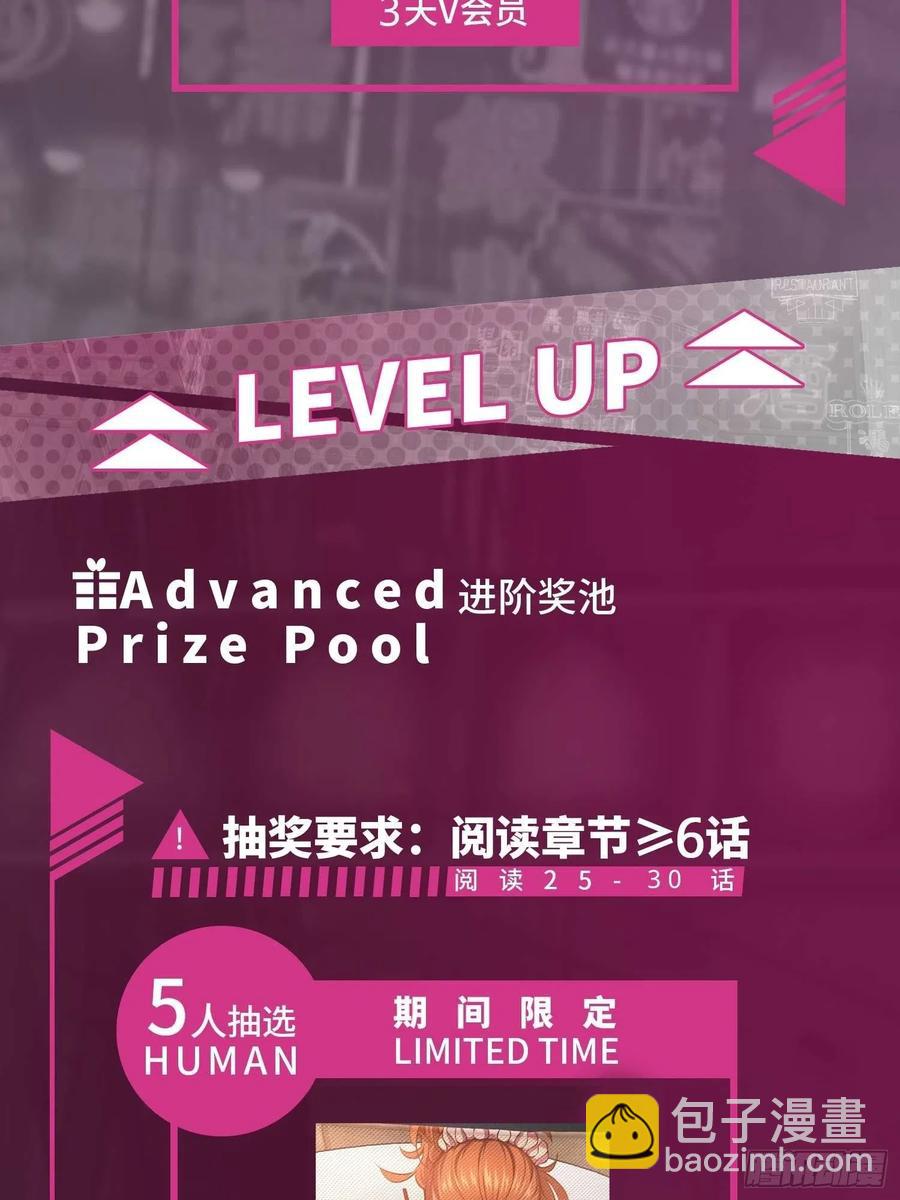 029 虎烈！72