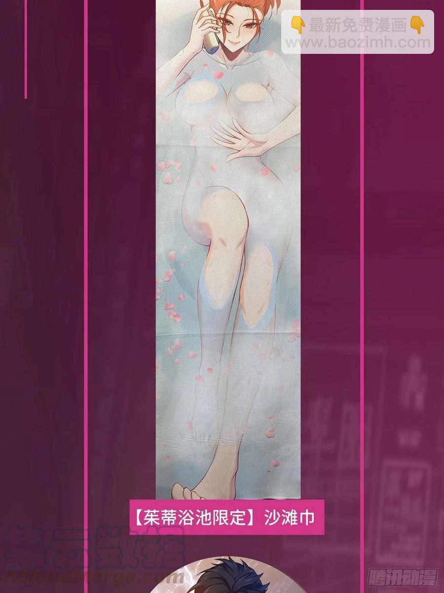 029 虎烈！73