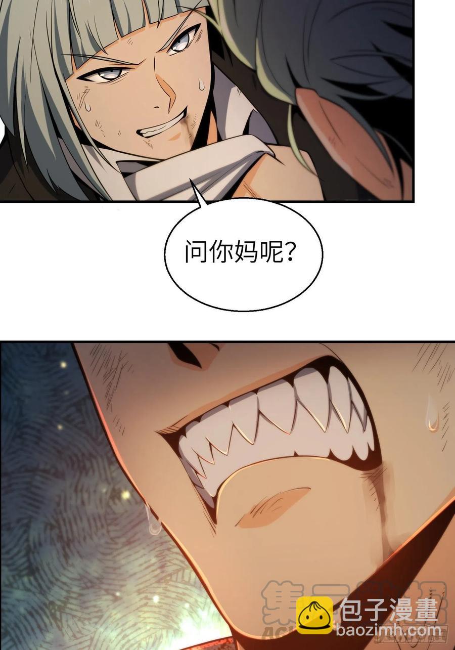 029 虎烈！9
