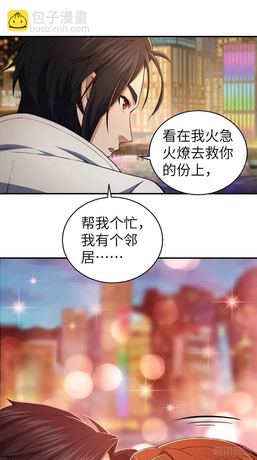 030 演员们20