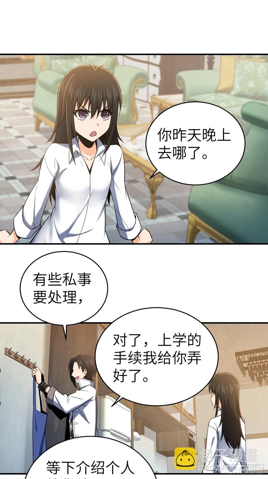 030 演员们25
