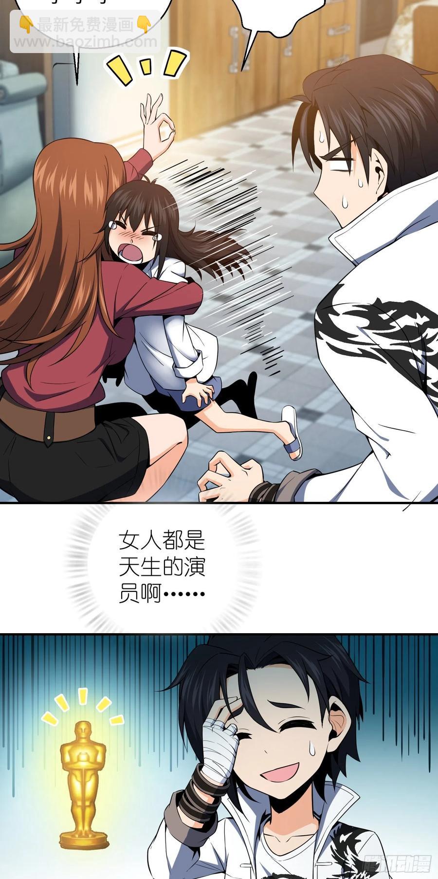 030 演员们32