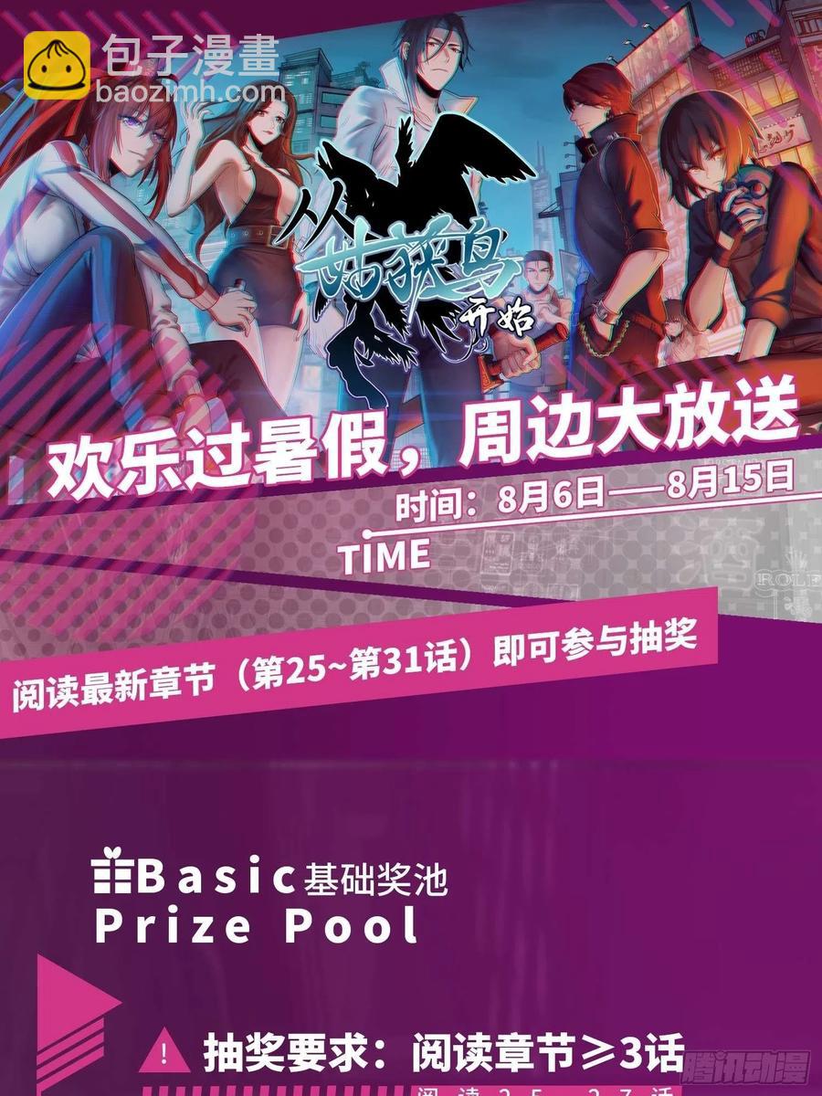 030 演员们35