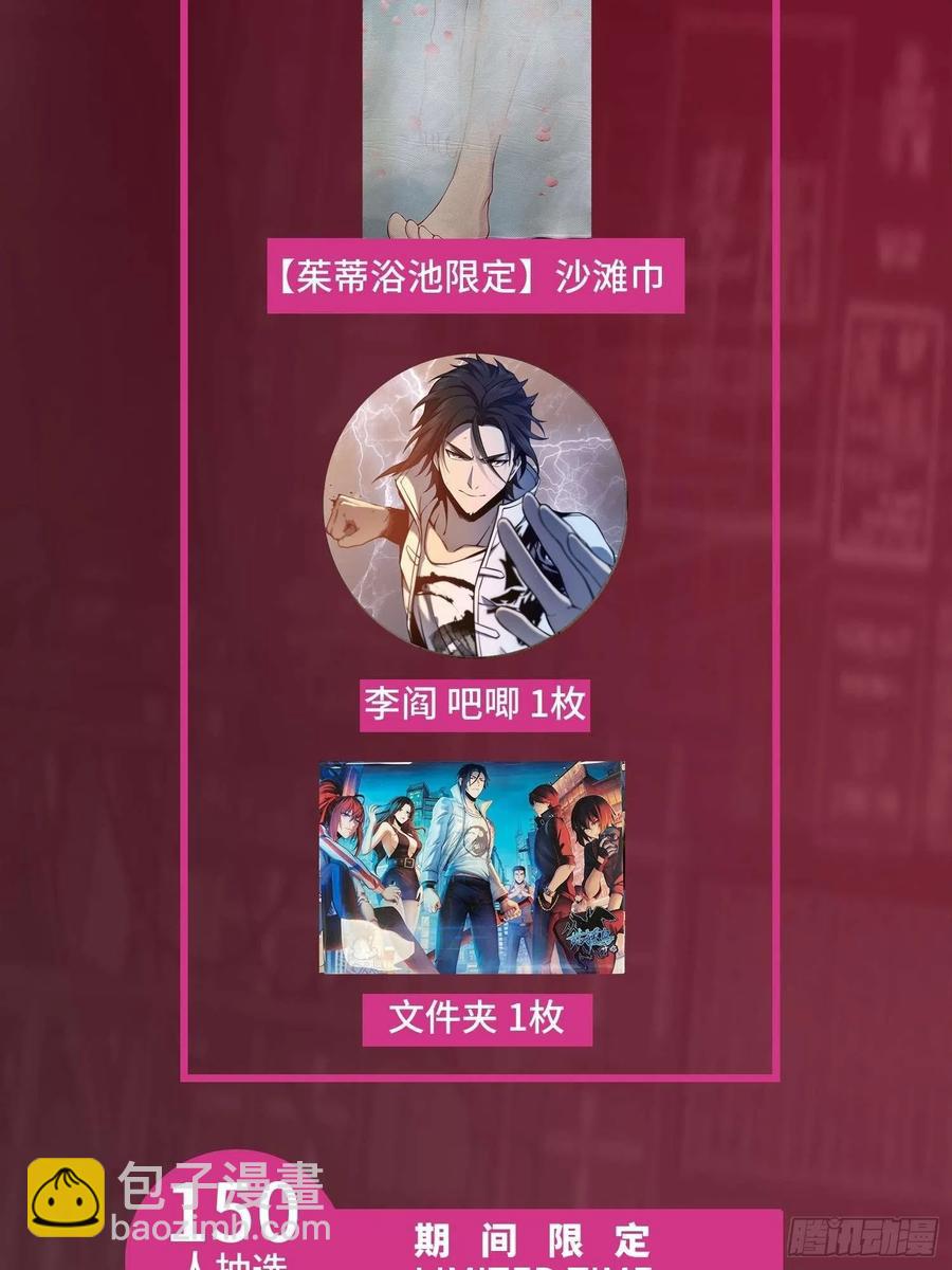 030 演员们43