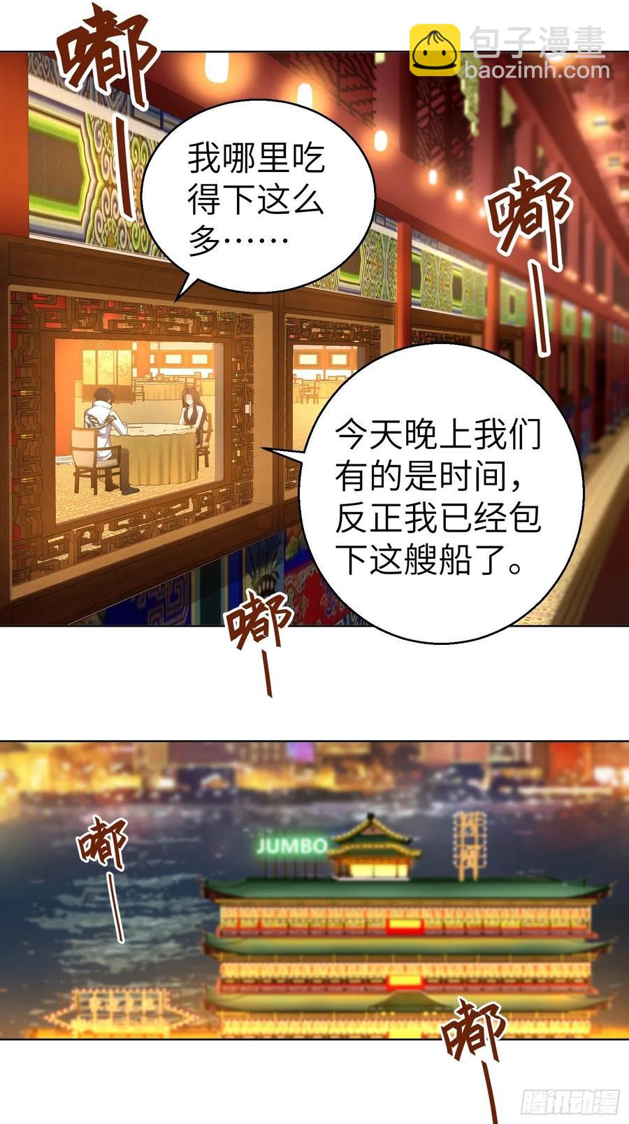 030 演员们8