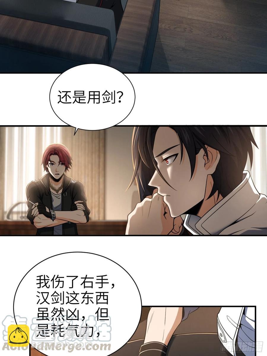 031 子午鸳鸯钺18