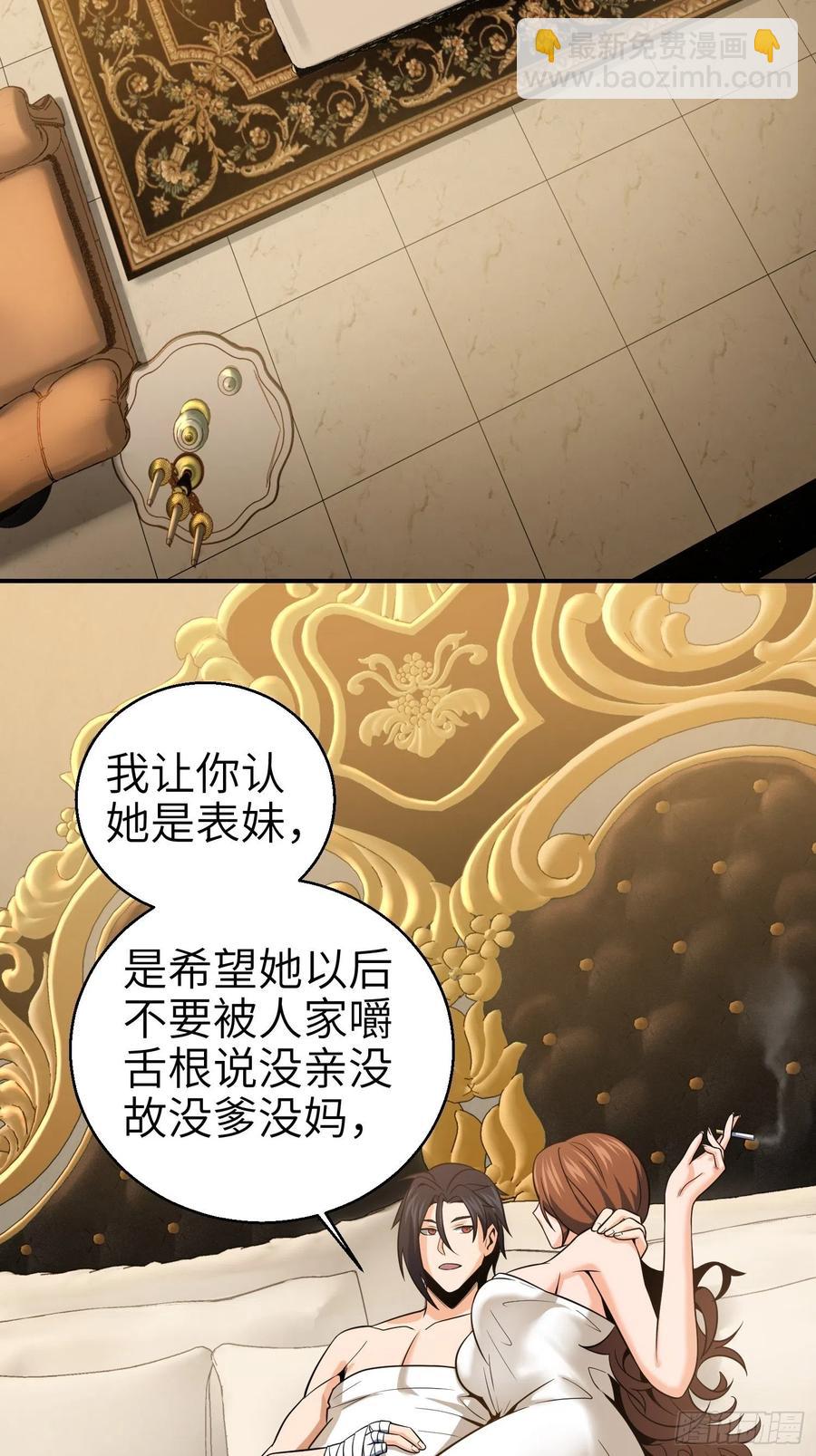 031 子午鸳鸯钺2