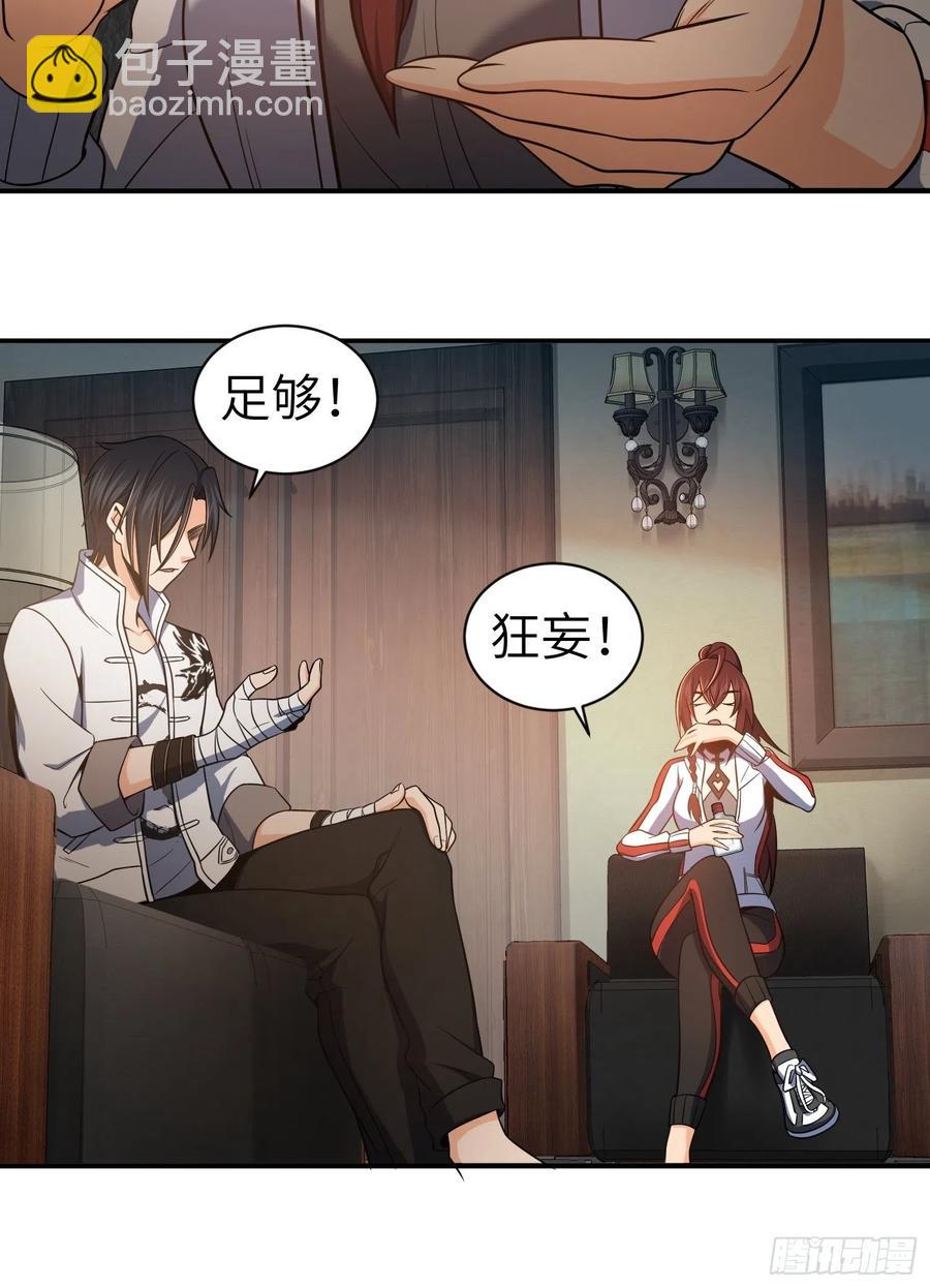 031 子午鸳鸯钺23