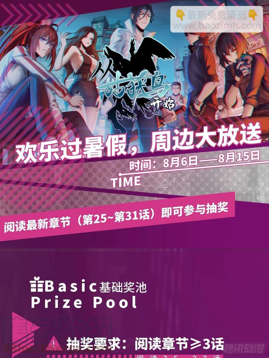 031 子午鸳鸯钺58