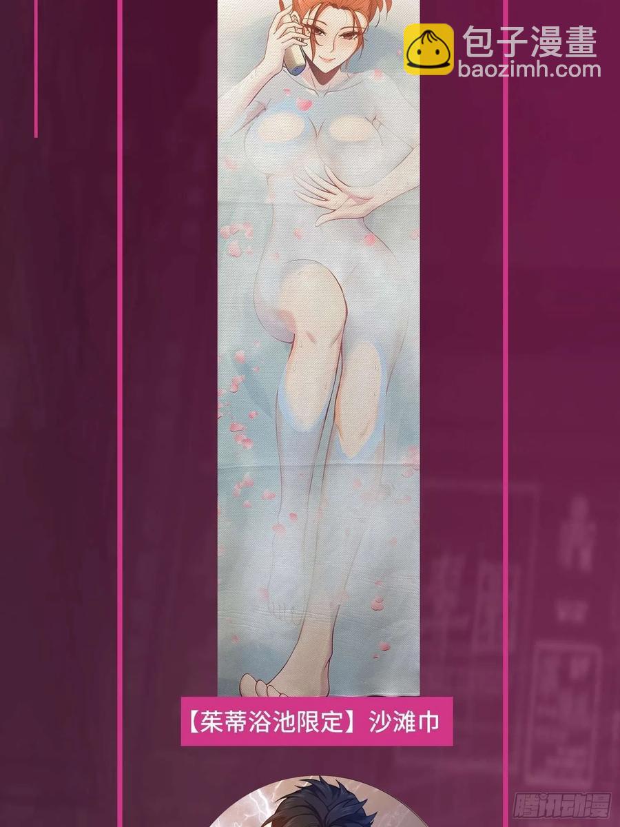 031 子午鸳鸯钺62