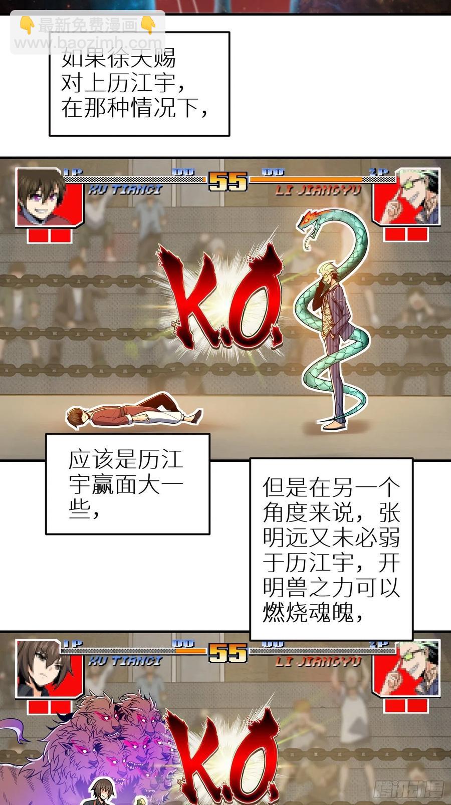031 子午鸳鸯钺8