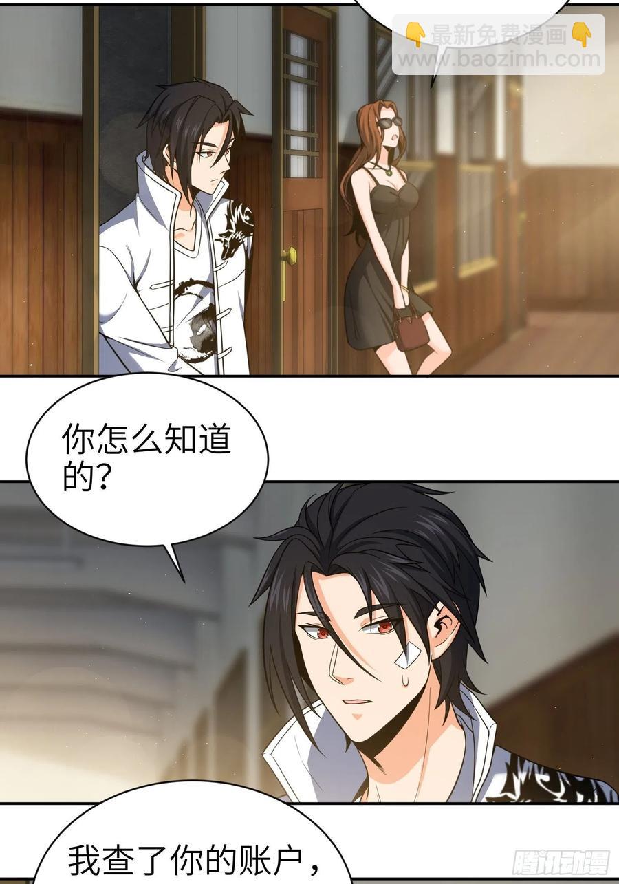 032 恶斗开始13