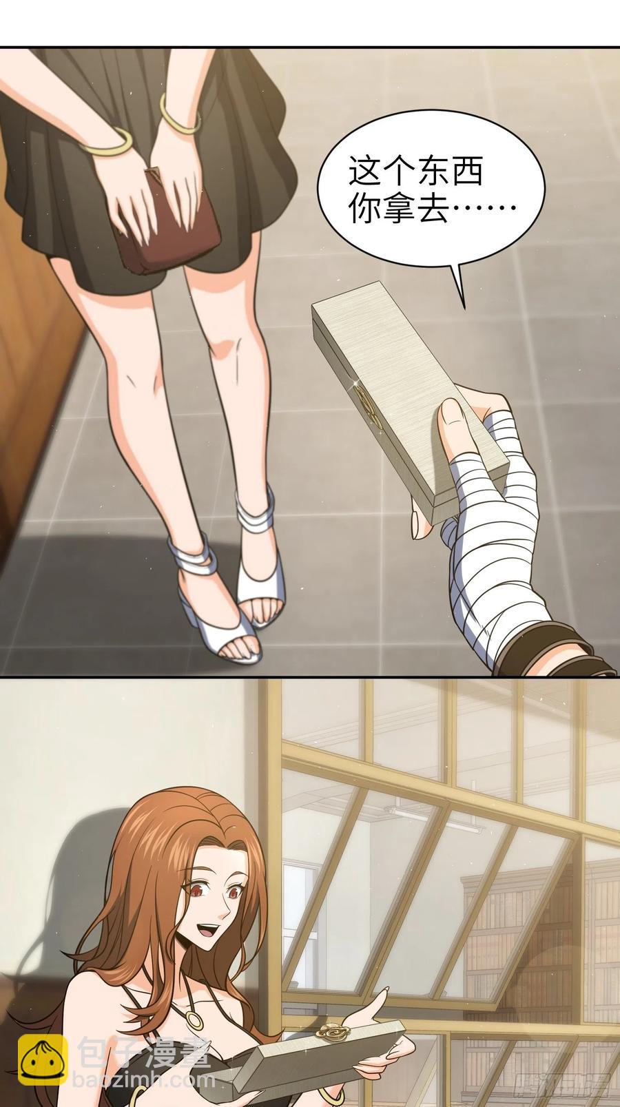 032 恶斗开始16